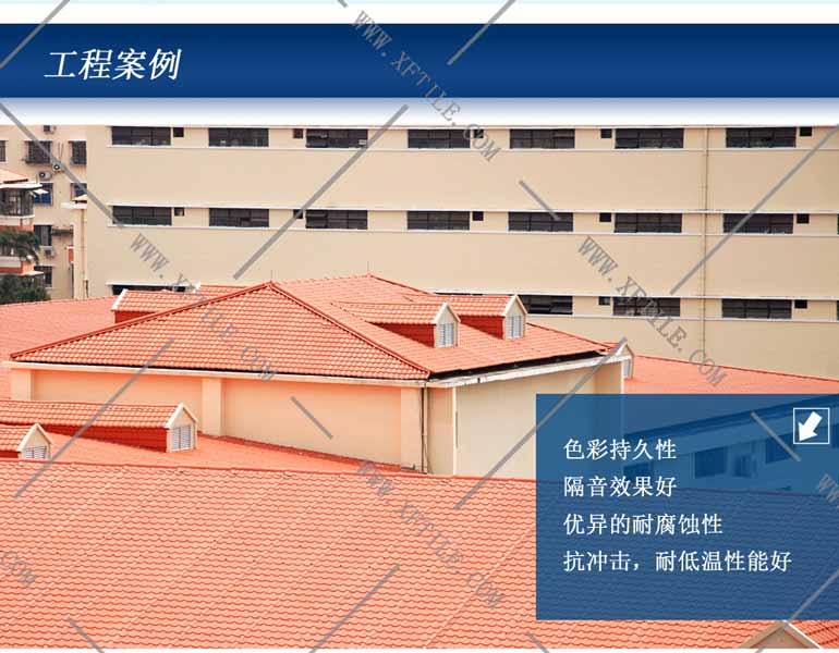深圳合成树脂瓦-工程树脂材料屋面瓦的定义